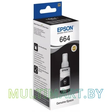 Чернила Epson C13T66414A